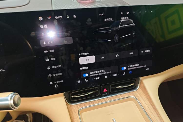 Used Hima AITO M8 2025 Extended-Range Ultra Version 53.4 kWh 6-Seater Edition Audio And AC Panel