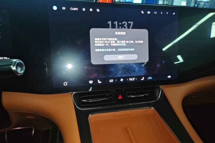 Used Hima AITO M8 2025 Extended-Range Max+ Version 53.4 kWh 6-Seater Edition Audio And AC Panel