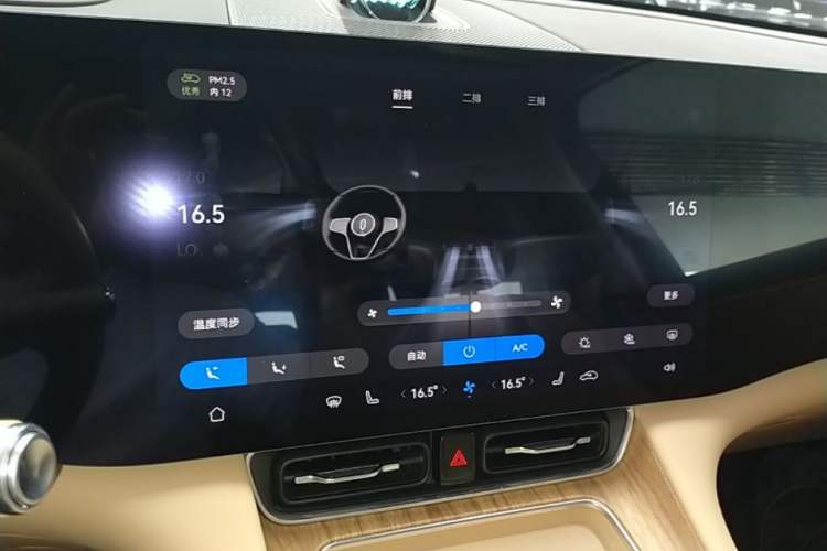 Used Hima AITO M8 2025 Extended-Range Ultra Version 53.4 kWh 6-Seater Edition Audio And AC Panel