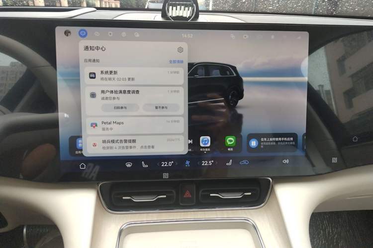 Used Hima AITO M8 2025 Extended-Range Max+ Version 53.4 kWh 6-Seater Edition Audio And AC Panel
