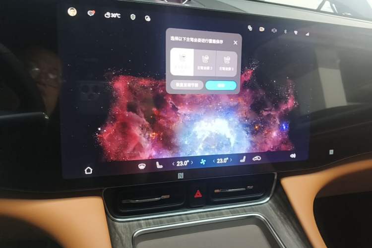 Used Hima AITO M8 2025 Model Range-Extended Max Version 53.4kWh Six-Seater (896-line LiDAR) Audio And AC Panel