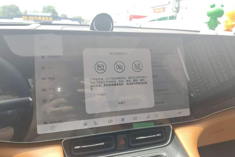 Used Hima AITO M8 2025 Extended-Range Max Version 37 kWh 5-Seater Audio And AC Panel