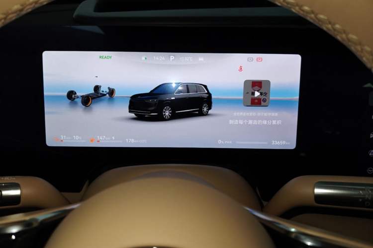 Used Hima AITO M8 2025 Extended-Range Max+ Version 53.4 kWh 6-Seater Edition Instrument Cluster