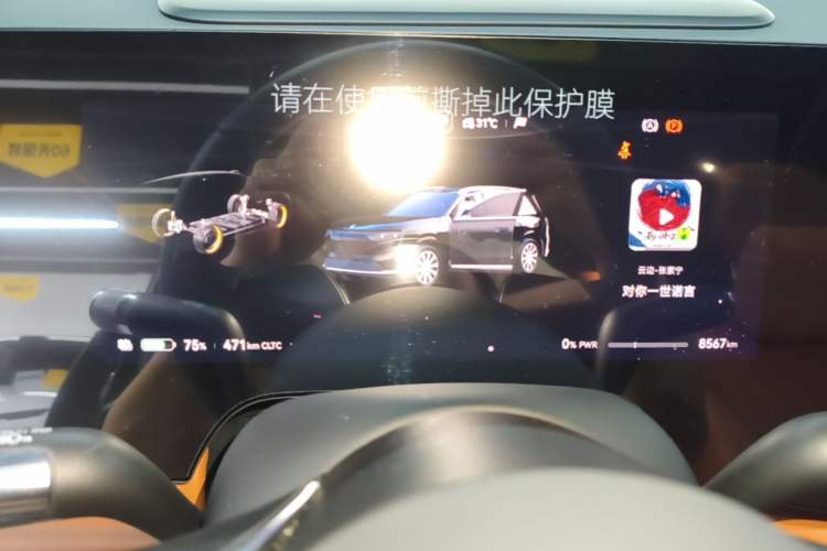 Used Hima AITO M8 2025 Model Pure Electric Ultra Six-Seat Four-Wheel-Drive Version Instrument Cluster