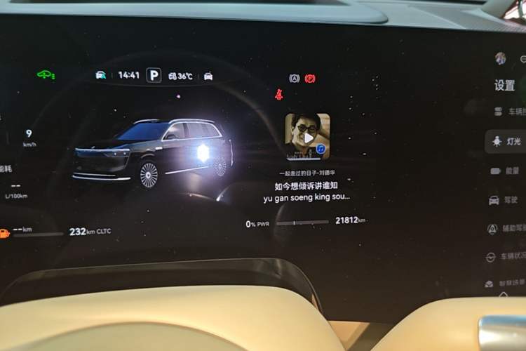 Used Hima AITO M8 2025 Extended-Range Ultra Version 53.4 kWh 6-Seater Edition Instrument Cluster