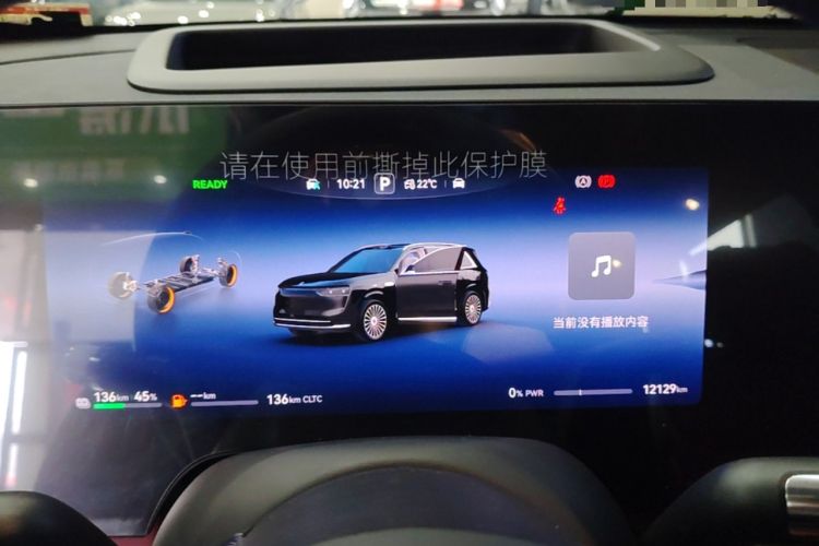 Used Hima AITO M8 2025 Extended-Range Max+ Version 53.4 kWh 6-Seater Edition Instrument Cluster