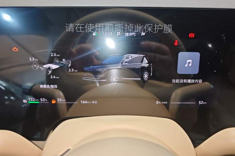 Used Hima AITO M8 2025 Model Range-Extended Max Version 53.4kWh Six-Seater (896-line LiDAR) Instrument Cluster