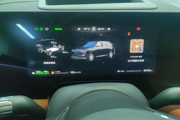 Used Hima AITO M8 2025 Extended-Range Max Version 37 kWh 5-Seater Instrument Cluster