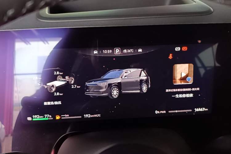 Used Hima AITO M8 2025 Extended-Range Max+ Version 53.4 kWh 6-Seater Edition Instrument Cluster