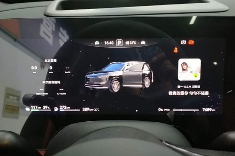 Used Hima AITO M8 2025 Extended-Range Max+ Version 53.4 kWh 5-Seater Edition Instrument Cluster