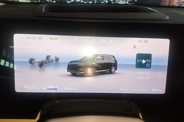 Used Hima AITO M8 2025 Extended-Range Max+ Version 53.4 kWh 6-Seater Edition Instrument Cluster
