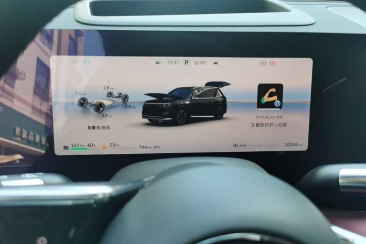 Used Hima AITO M8 2025 Extended-Range Ultra Version 53.4 kWh 5-Seater Edition Instrument Cluster