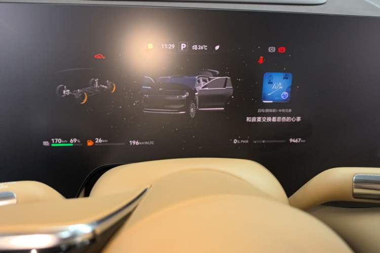Used Hima AITO M8 2025 Extended-Range Max+ Version 53.4 kWh 5-Seater Edition Instrument Cluster