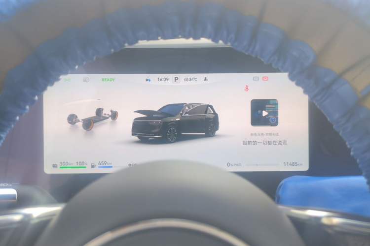 Used Hima AITO M8 2025 Extended-Range Ultra Version 53.4 kWh 5-Seater Edition Instrument Cluster