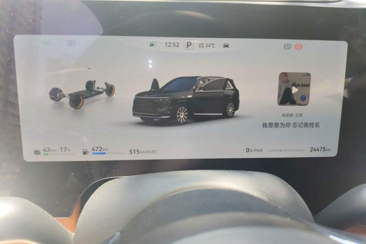 Used Hima AITO M8 2025 Extended-Range Max+ Version 53.4 kWh 5-Seater Edition Instrument Cluster