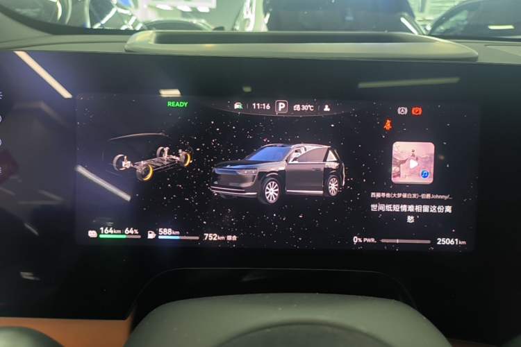 Used Hima AITO M8 2025 Extended-Range Max+ Version 53.4 kWh 6-Seater Edition Instrument Cluster