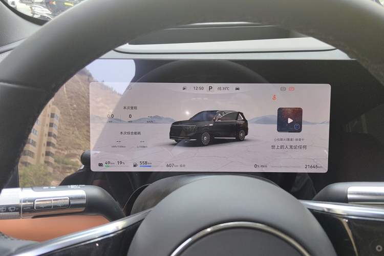 Used Hima AITO M8 2025 Extended-Range Ultra Version 53.4 kWh 6-Seater Edition Instrument Cluster
