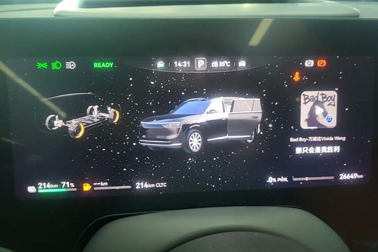 Used Hima AITO M8 2025 Extended-Range Max+ Version 53.4 kWh 5-Seater Edition Instrument Cluster