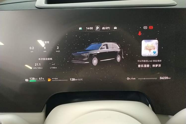 Used Hima AITO M8 2025 Extended-Range Max+ Version 53.4 kWh 5-Seater Edition Instrument Cluster