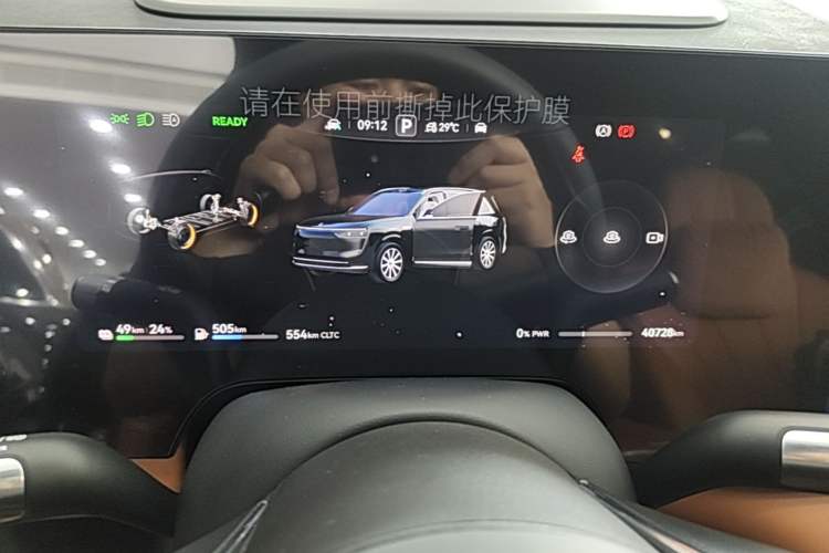 Used Hima AITO M8 2025 Extended-Range Max Version 37 kWh 6-Seater Instrument Cluster