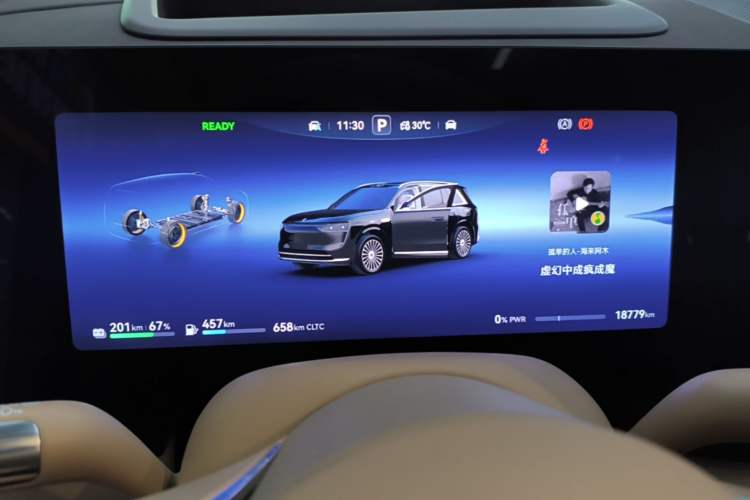 Used Hima AITO M8 2025 Extended-Range Ultra Version 53.4 kWh 6-Seater Edition Instrument Cluster