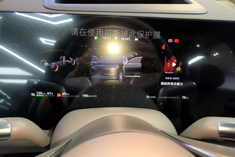 Used Hima AITO M8 2025 Extended-Range Max+ Version 53.4 kWh 6-Seater Edition Instrument Cluster
