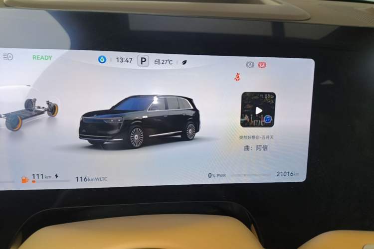 Used Hima AITO M8 2025 Extended-Range Ultra Version 53.4 kWh 6-Seater Edition Instrument Cluster