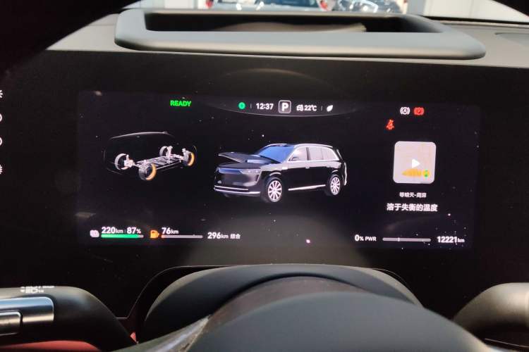 Used Hima AITO M8 2025 Extended-Range Max+ Version 53.4 kWh 6-Seater Edition Instrument Cluster