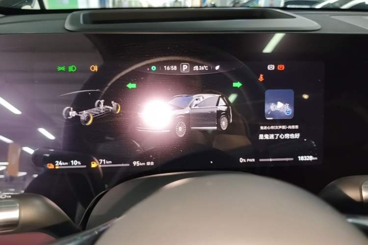 Used Hima AITO M8 2025 Extended-Range Ultra Version 53.4 kWh 6-Seater Edition Instrument Cluster