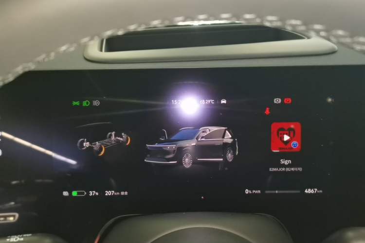 Used Hima AITO M8 2025 Model Pure Electric Max+ Six-Seater Long-Range (896-line LiDAR) Instrument Cluster