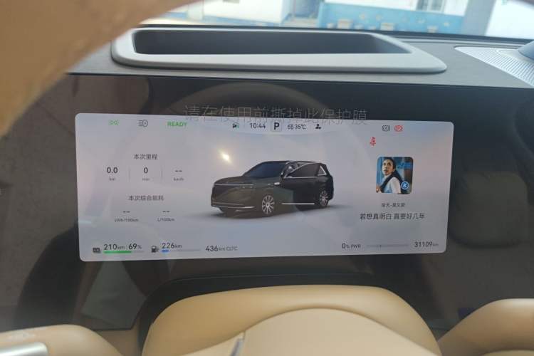 Used Hima AITO M8 2025 Extended-Range Max+ Version 53.4 kWh 6-Seater Edition Instrument Cluster