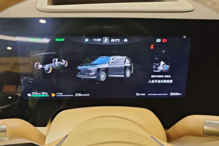 Used Hima AITO M8 2025 Extended-Range Ultra Version 53.4 kWh 6-Seater Edition Instrument Cluster