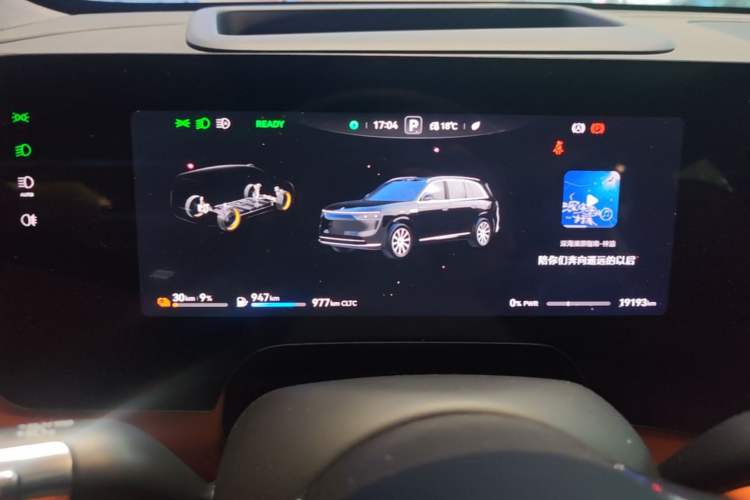 Used Hima AITO M8 2025 Extended-Range Max+ Version 53.4 kWh 6-Seater Edition Instrument Cluster
