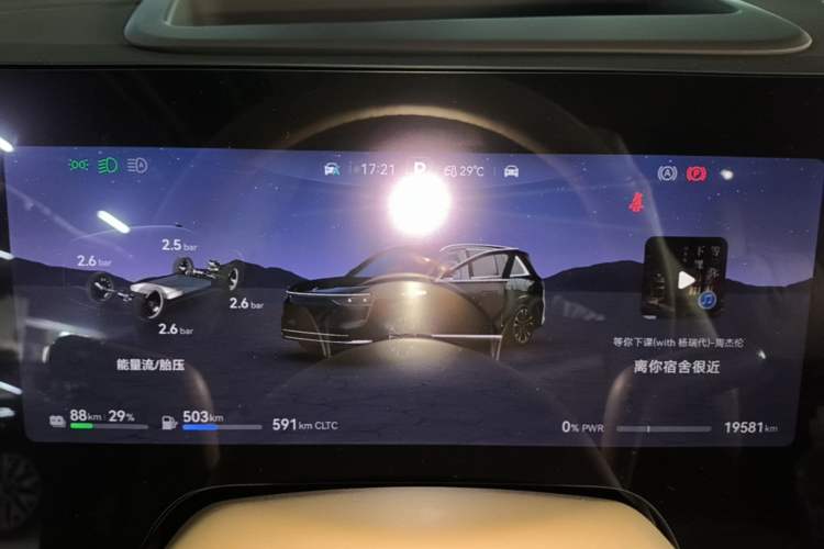 Used Hima AITO M8 2025 Extended-Range Ultra Version 53.4 kWh 6-Seater Edition Instrument Cluster
