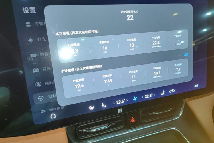 Used Hima AITO M8 2025 Extended-Range Max+ Version 53.4 kWh 6-Seater Edition Instrument Cluster