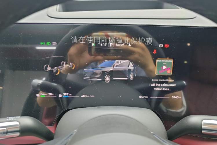Used Hima AITO M8 2025 Extended-Range Max+ Version 53.4 kWh 6-Seater Edition Instrument Cluster