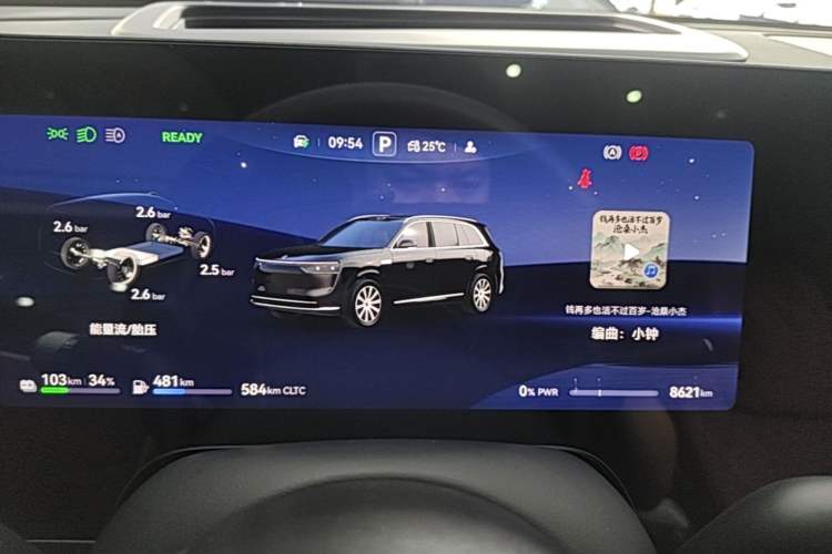 Used Hima AITO M8 2025 Extended-Range Max+ Version 53.4 kWh 5-Seater Edition Instrument Cluster