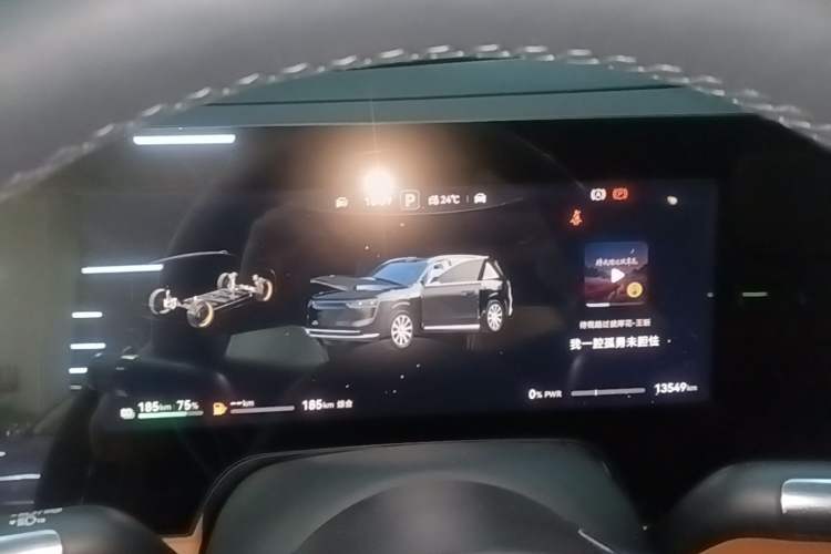 Used Hima AITO M8 2025 Extended-Range Max+ Version 53.4 kWh 5-Seater Edition Instrument Cluster