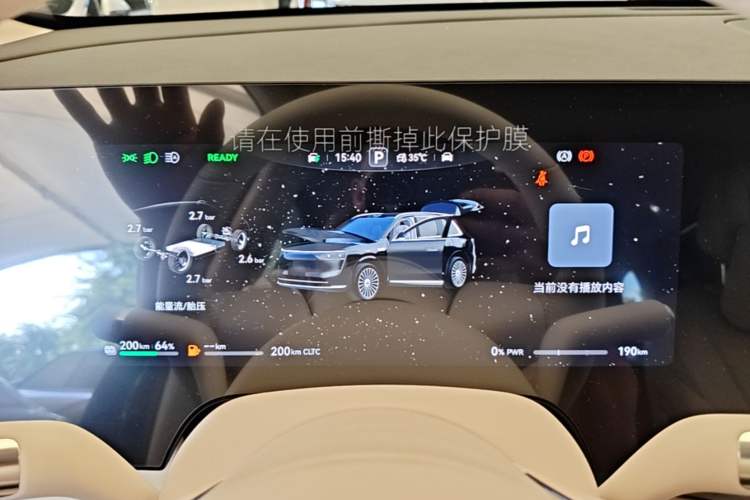 Used Hima AITO M8 2025 Model Range-Extender Max Edition 53.4 kWh, 5-seat version (896-line LiDAR) Instrument Cluster