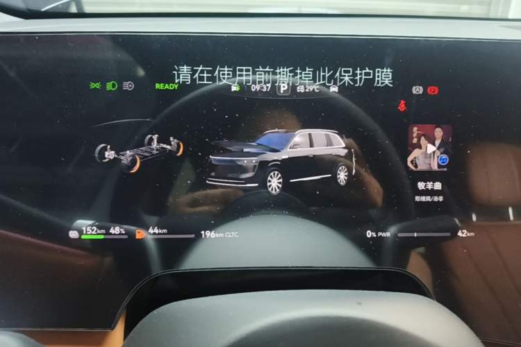 Used Hima AITO M8 2025 Model Range-Extended Max Version 53.4kWh Six-Seater (896-line LiDAR) Instrument Cluster
