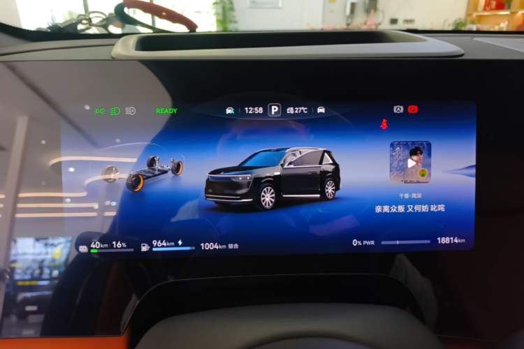 Used Hima AITO M8 2025 Extended-Range Max+ Version 53.4 kWh 5-Seater Edition Instrument Cluster