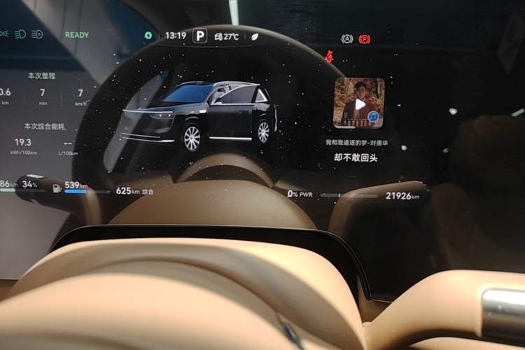 Used Hima AITO M8 2025 Extended-Range Max+ Version 53.4 kWh 6-Seater Edition Instrument Cluster