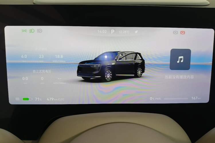Used Hima AITO M8 2025 Model Pure Electric Max+ Five-Seat Long-Range Version Instrument Cluster