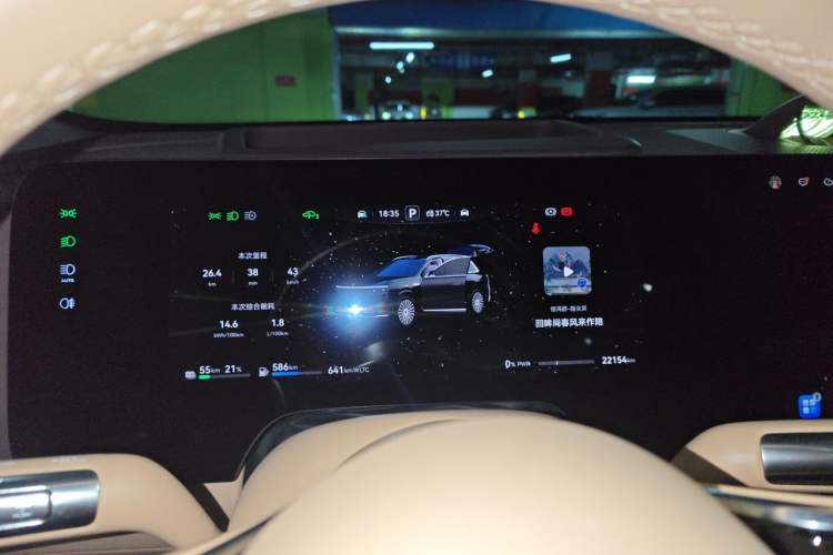 Used Hima AITO M8 2025 Extended-Range Max+ Version 53.4 kWh 6-Seater Edition Instrument Cluster