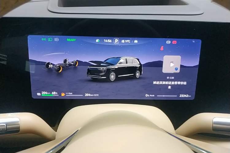 Used Hima AITO M8 2025 Extended-Range Ultra Version 53.4 kWh 6-Seater Edition Instrument Cluster