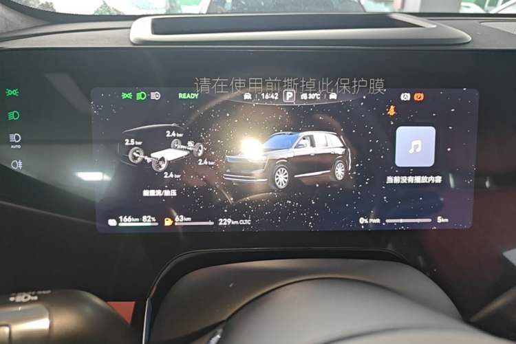 Used Hima AITO M8 2025 Extended-Range Max Version 37 kWh 5-Seater Instrument Cluster
