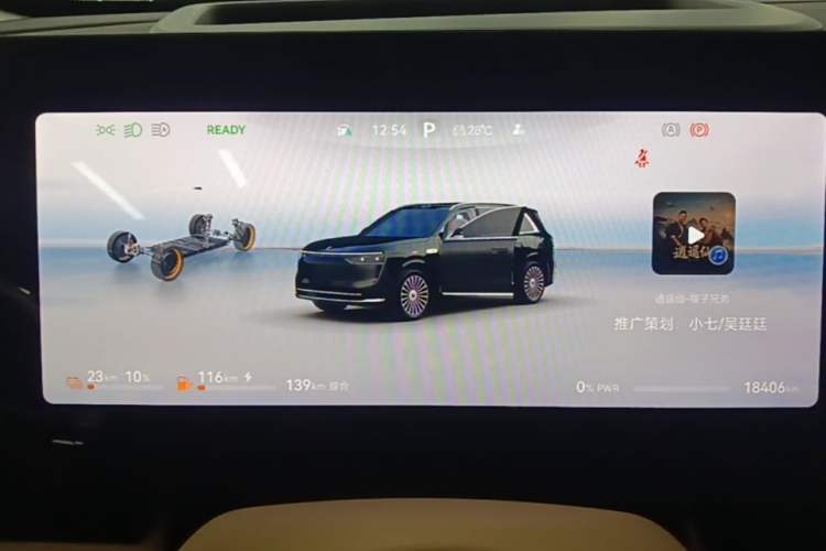 Used Hima AITO M8 2025 Extended-Range Ultra Version 53.4 kWh 6-Seater Edition Instrument Cluster