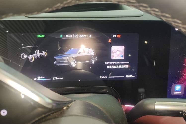 Used Hima AITO M8 2025 Extended-Range Max+ Version 53.4 kWh 6-Seater Edition Instrument Cluster