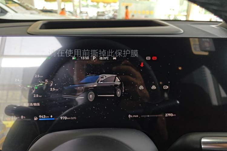 Used Hima AITO M8 2025 Extended-Range Max+ Version 53.4 kWh 6-Seater Edition Instrument Cluster