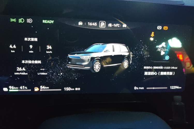 Used Hima AITO M8 2025 Extended-Range Max+ Version 53.4 kWh 6-Seater Edition Instrument Cluster